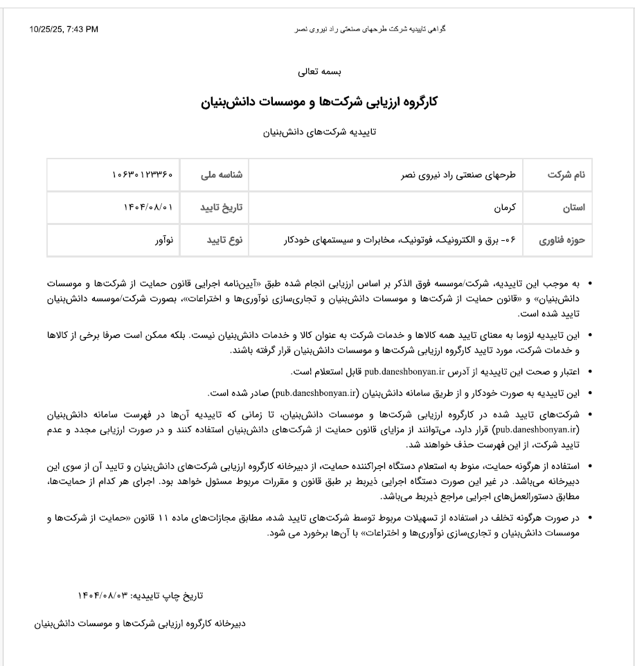 AzwCmsCore.Extend.Fields.StringField